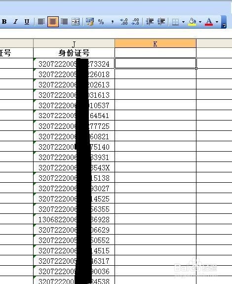 excel表从身份证号码取时日期的方法