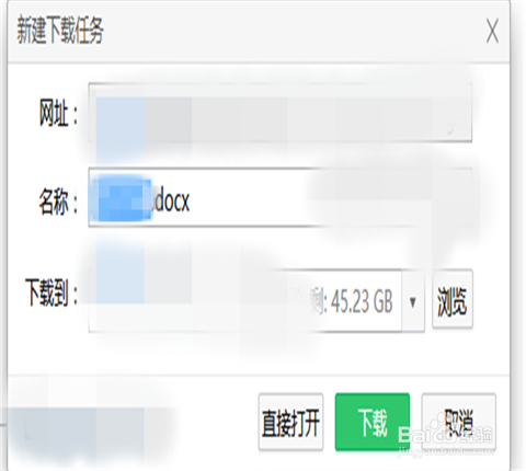 如何免费下载新浪爱问共享资料