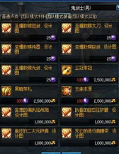 dnf卢克卡片怎么升级