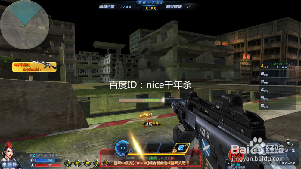 生死狙击堕落废墟怎么吃鸡