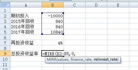 EXCEL如何计算利息再投收益率