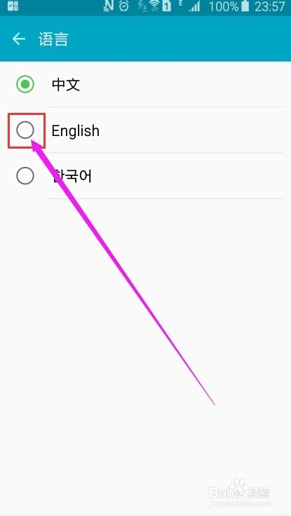 三星 S6如何设置语言