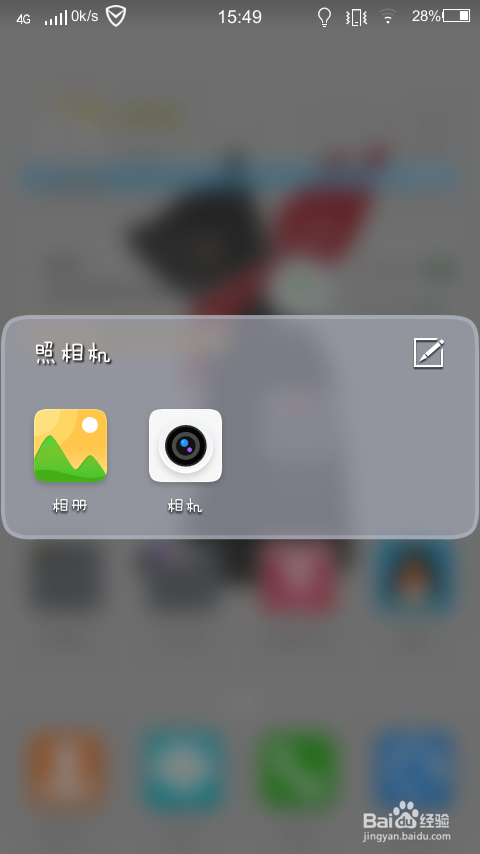 怎样把手机里的照片传到电脑里呢？