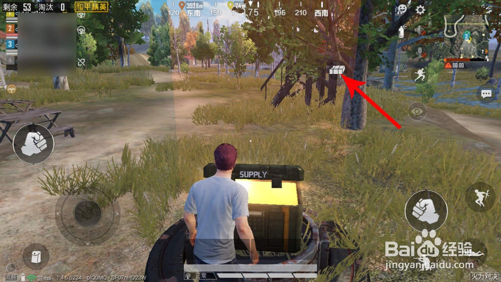 和平精英导弹是什么模式 和平精英导弹在哪