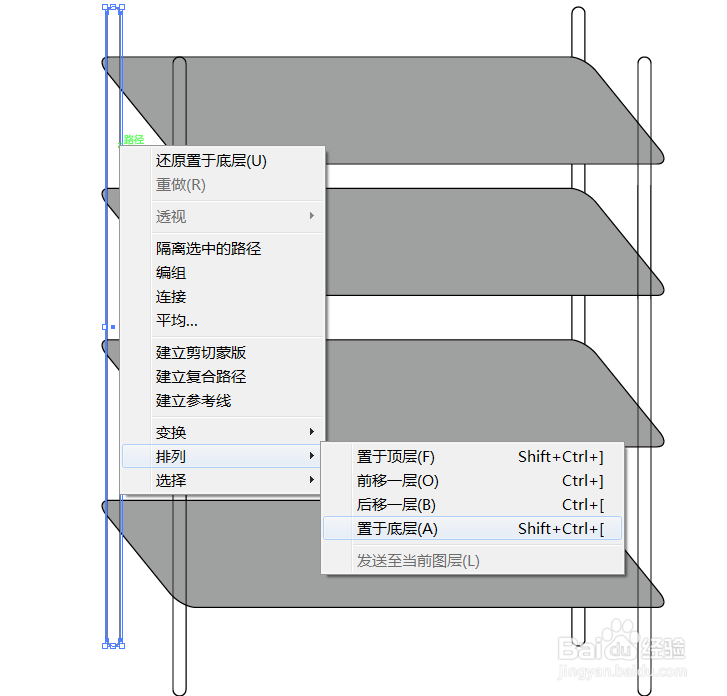 在AI如何绘制透视鞋架