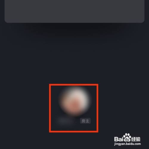 爱奇艺视频怎么创建一起看视频的房间