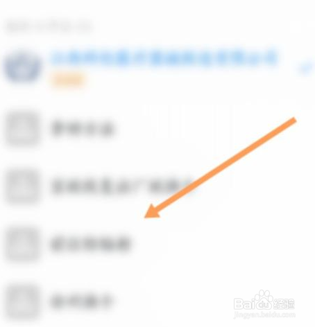 钉钉在哪里切换企业
