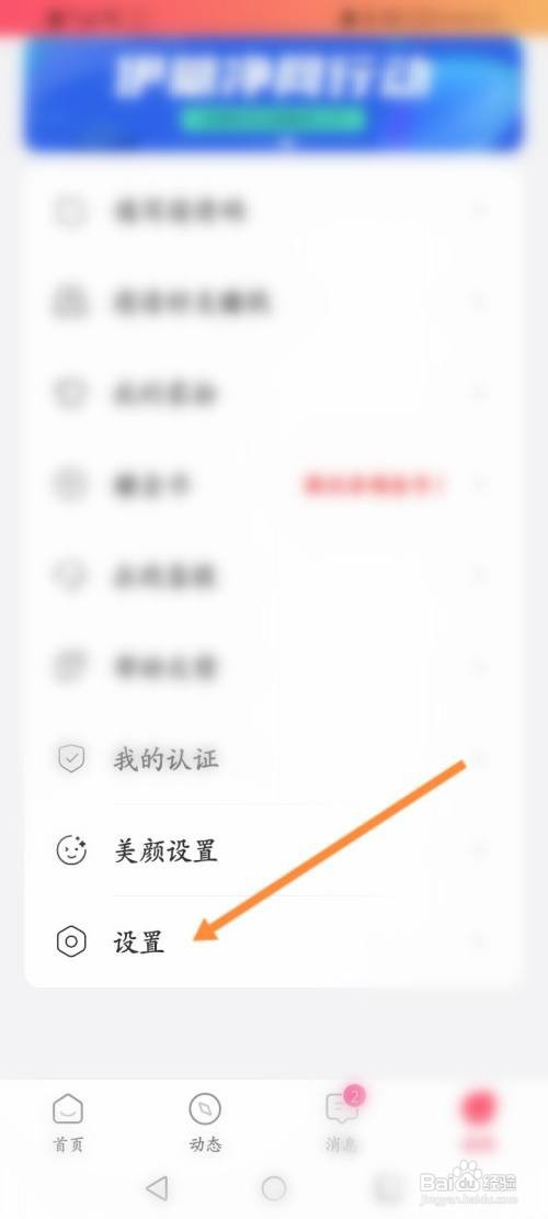 伊糖申请注销