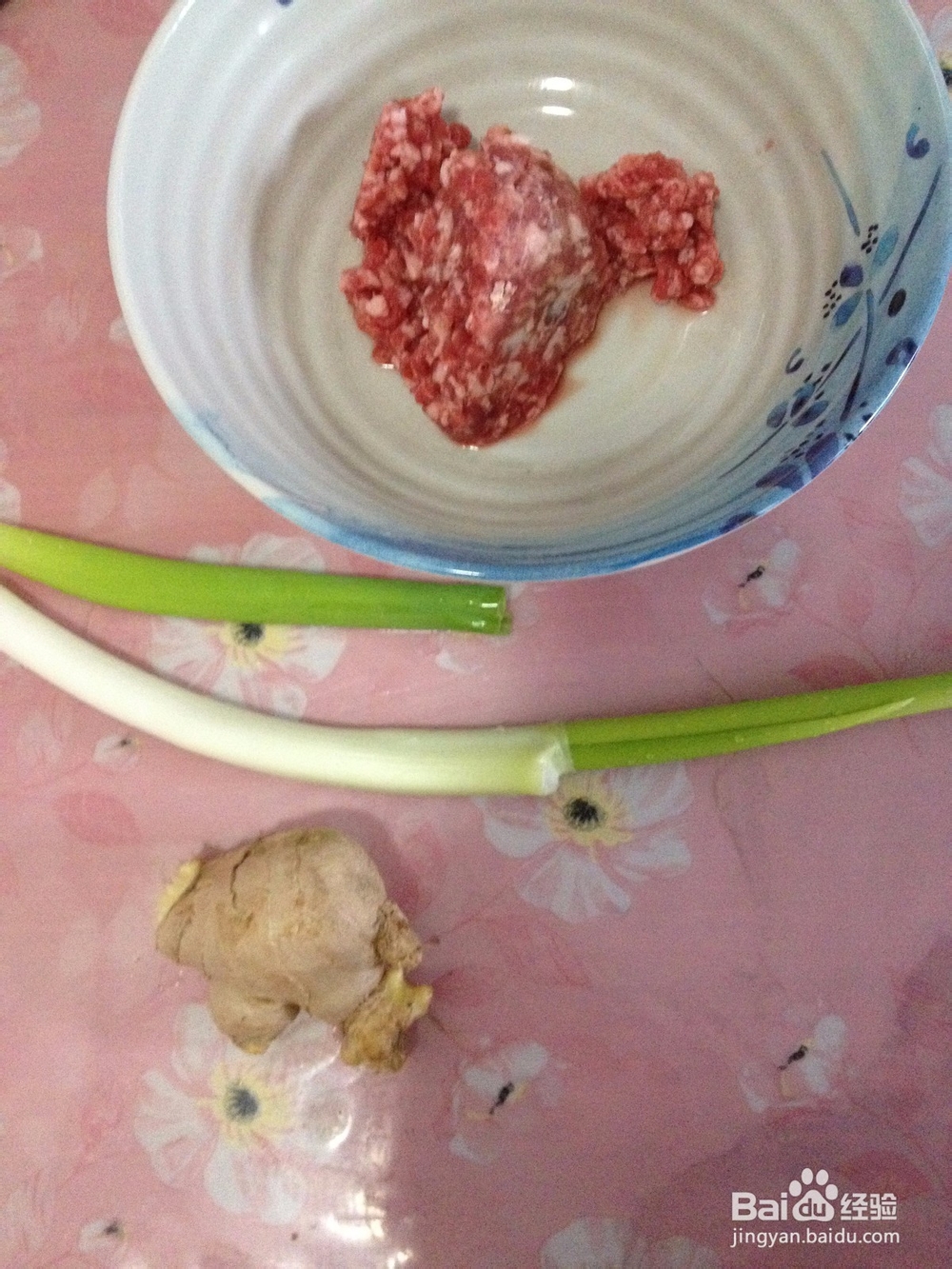 美味的千层肉饼的做法