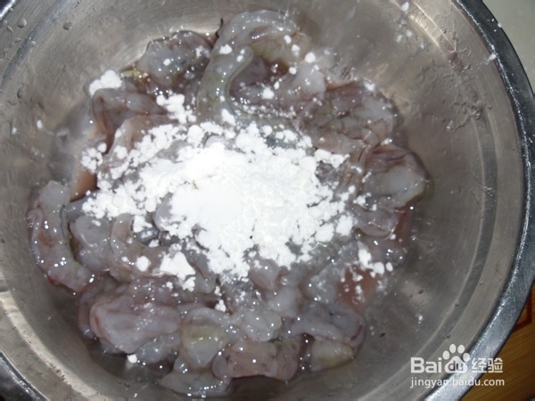 如何烹饪虾好吃——梨味虾球