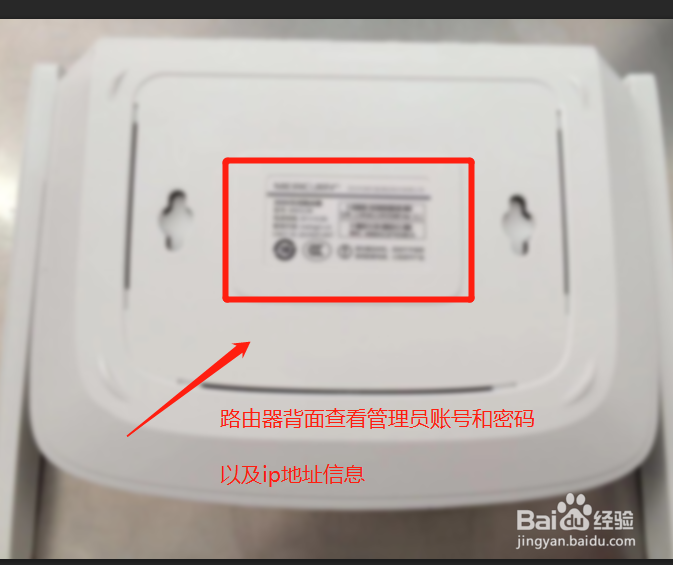 路由器密码忘了怎么办