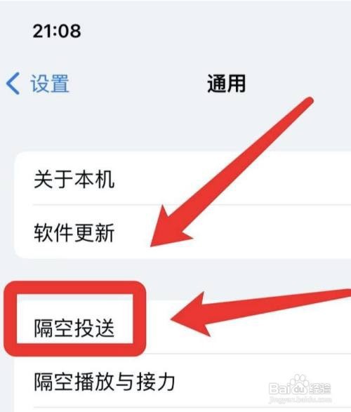 如何将苹果手机上的照片导入电脑