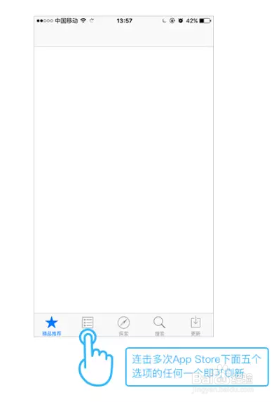 iPhone都有哪些小技巧