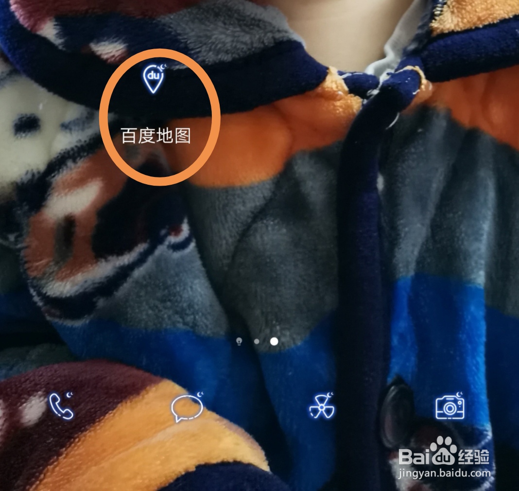 百度地图怎么打开全景地图