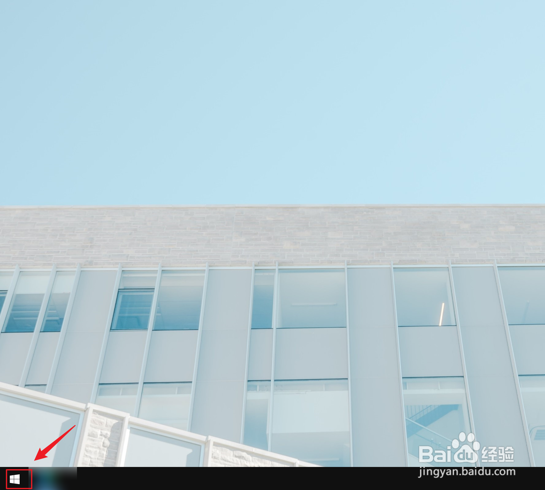 Win10便笺如何记笔记