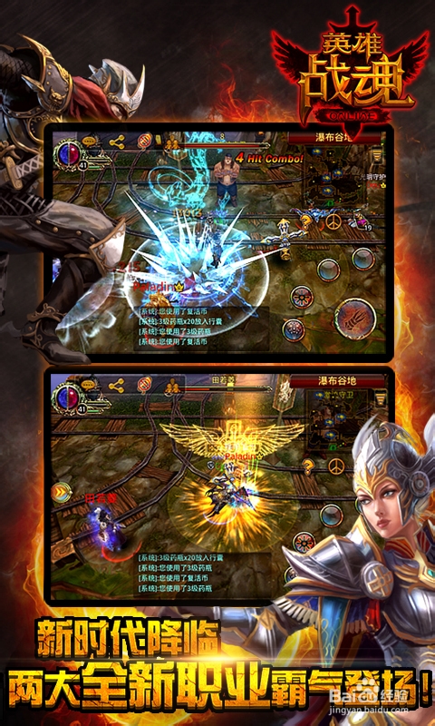 《英雄战魂》刺客非rmb玩家分析及加点攻略