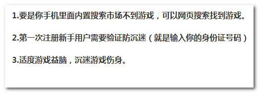 迷你世界怎么调背景音乐