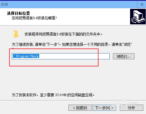 如何安装易语言