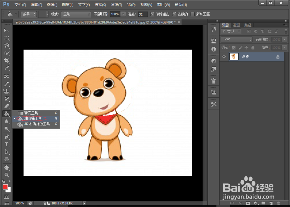 如何制作歪脖子头像？