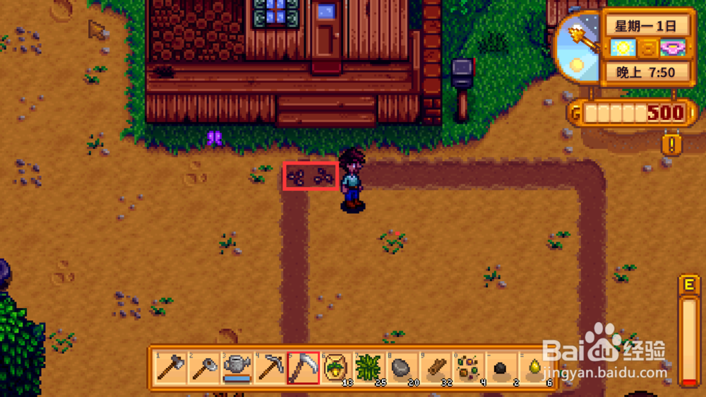 星露谷物语如何耕地和播种