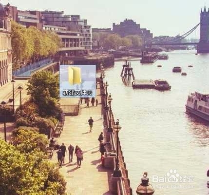 win8改变文件夹图标