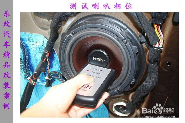 汽车音响改装标志408音响改装