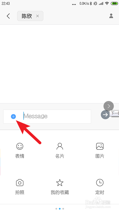 小米手机为什么发不出去彩信？