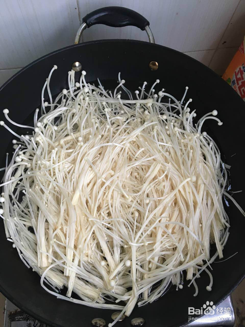 金针菇的新吃法