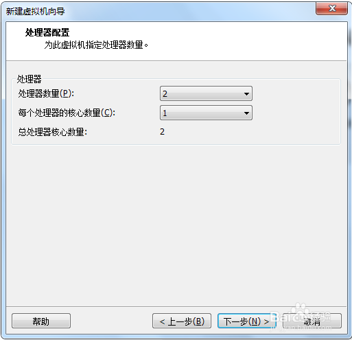 使用WMware虚拟机之安装Mac OS X(上)