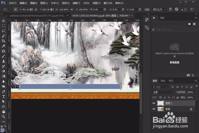 Photoshop单行单列选框工具使用方法