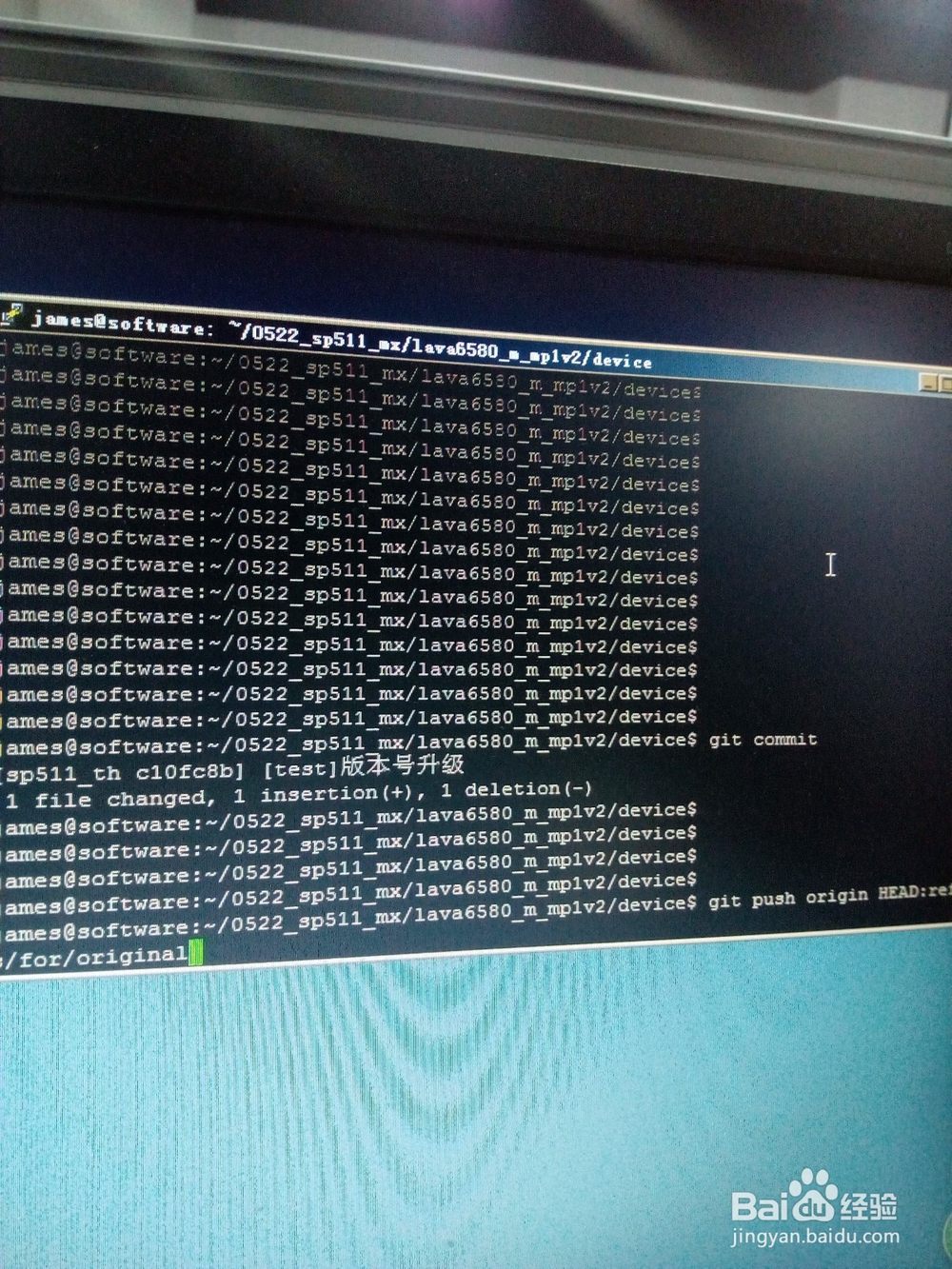 git代码提交步骤介绍