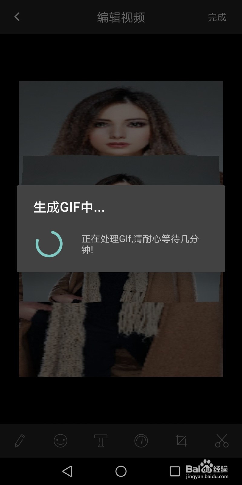 如何制作旗帜飘扬效果gif图片