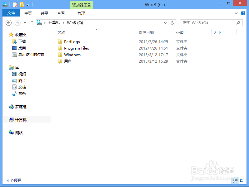 怎么显示隐藏的文件和文件夹