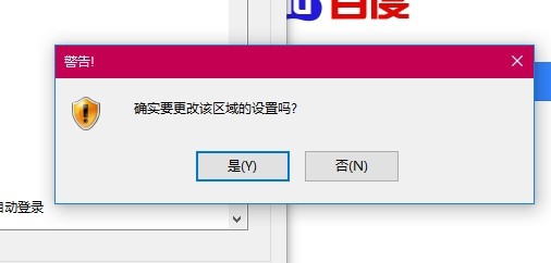 IE11提示当前安全设置不允许下载该文件怎么办