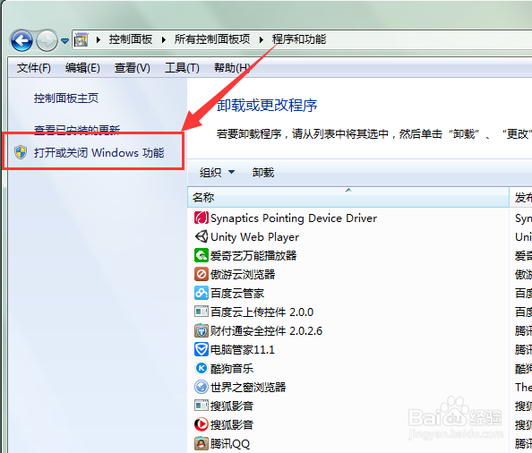 加快电脑运行速度的小技巧
