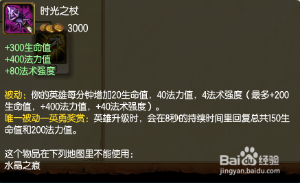 策士统领 斯维因 新手攻略