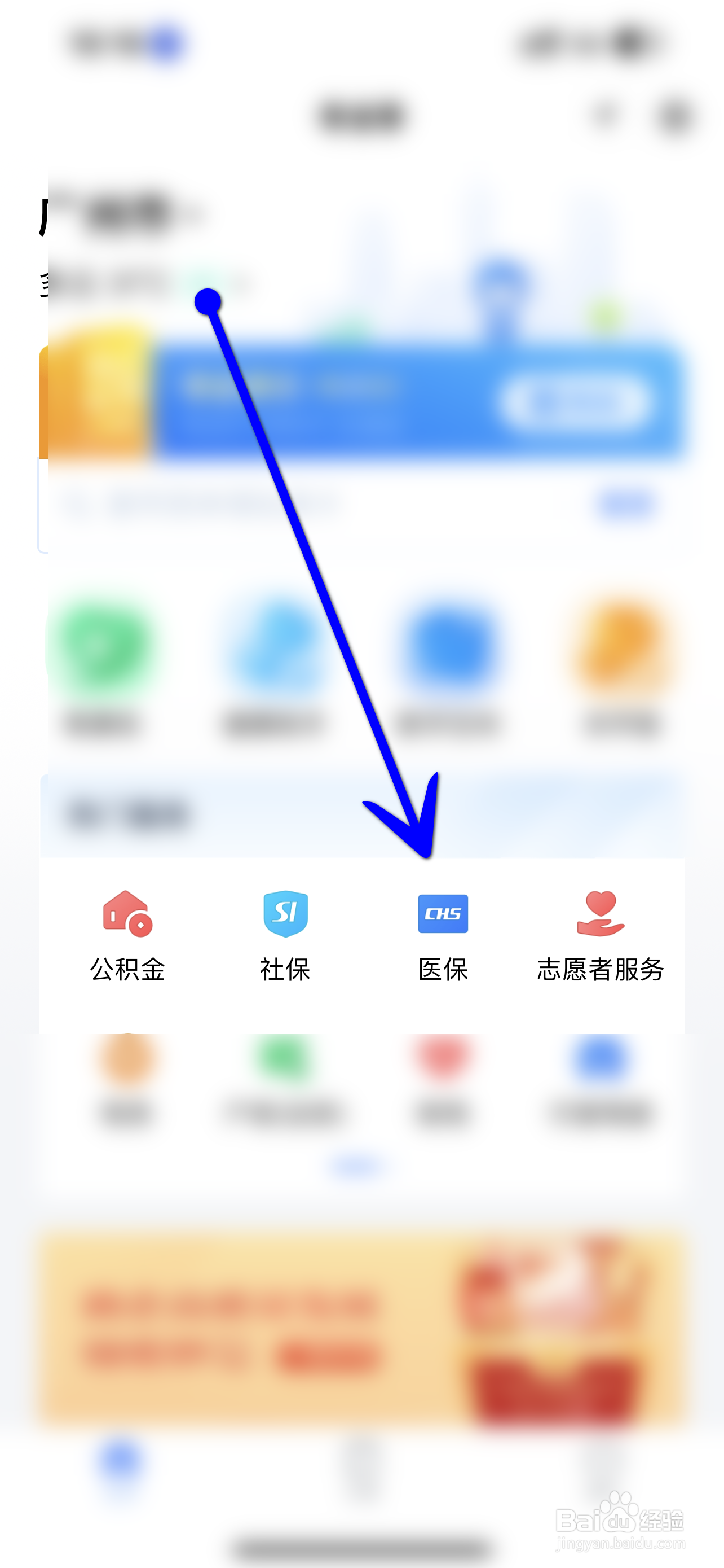 职工互助医疗保险怎么报销