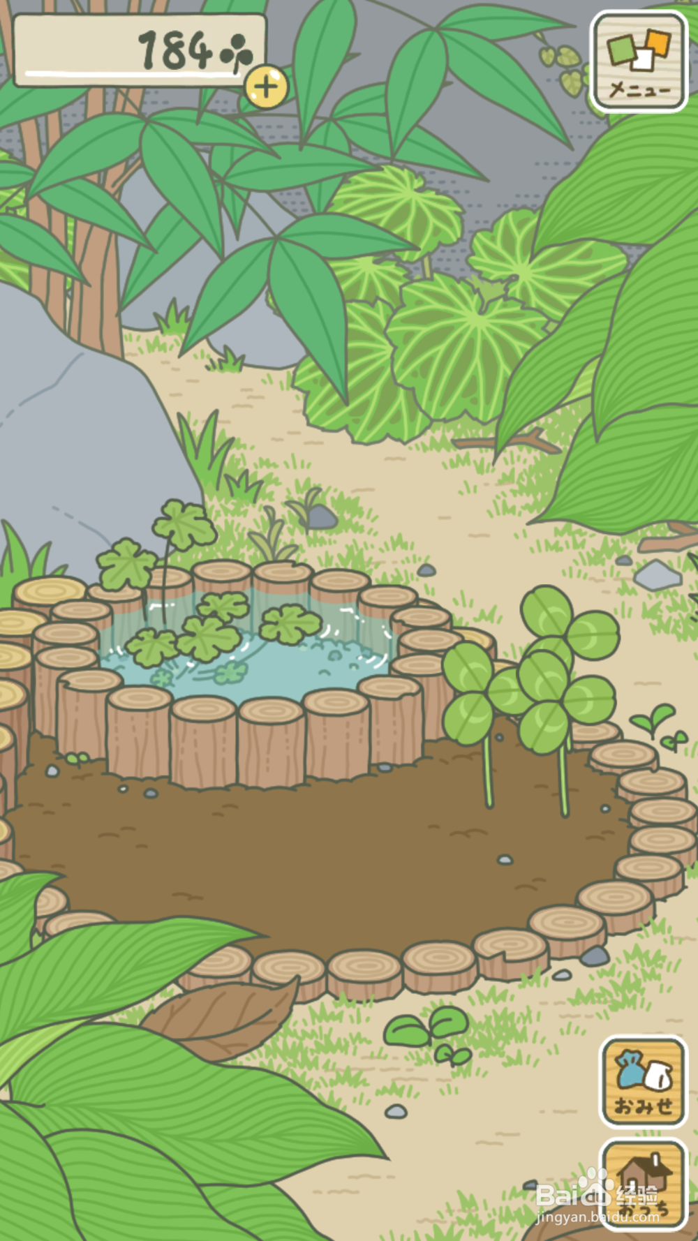 旅行青蛙丨道具使用攻略