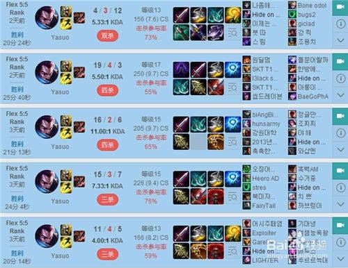 S7亚索进阶教程