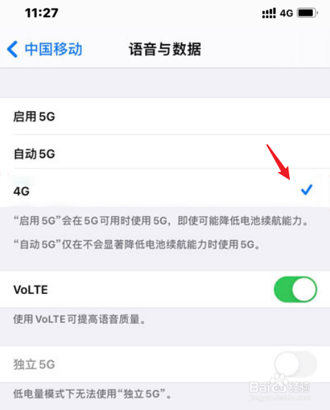 苹果12怎么关闭5g网络