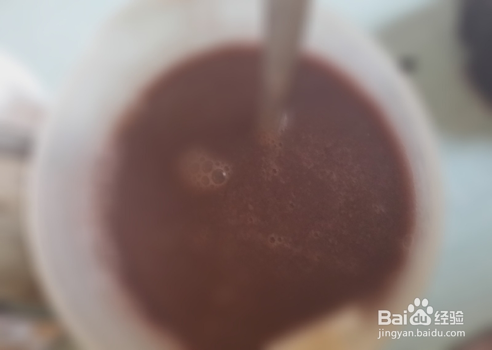香香的红豆黑米糊