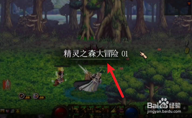 DNF精灵之森大冒险怎么去