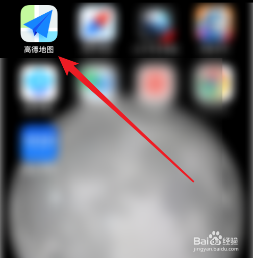 高德地图怎么打开视觉障碍模式