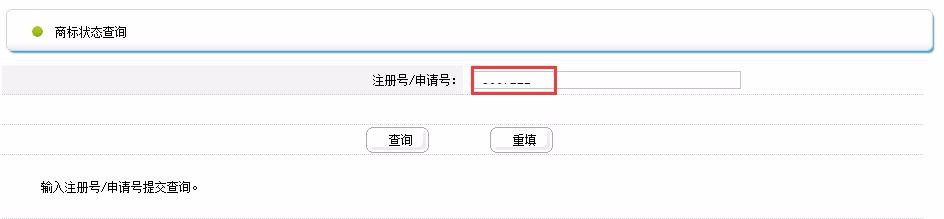 一只蝉手把手教你如何避免网上买商标被骗