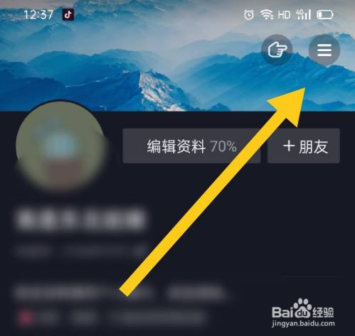 抖音如何开通抖音门店