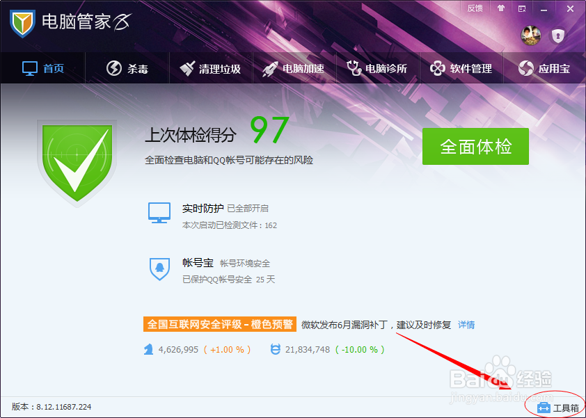 电脑硬件：[1]怎么查看电脑配置信息