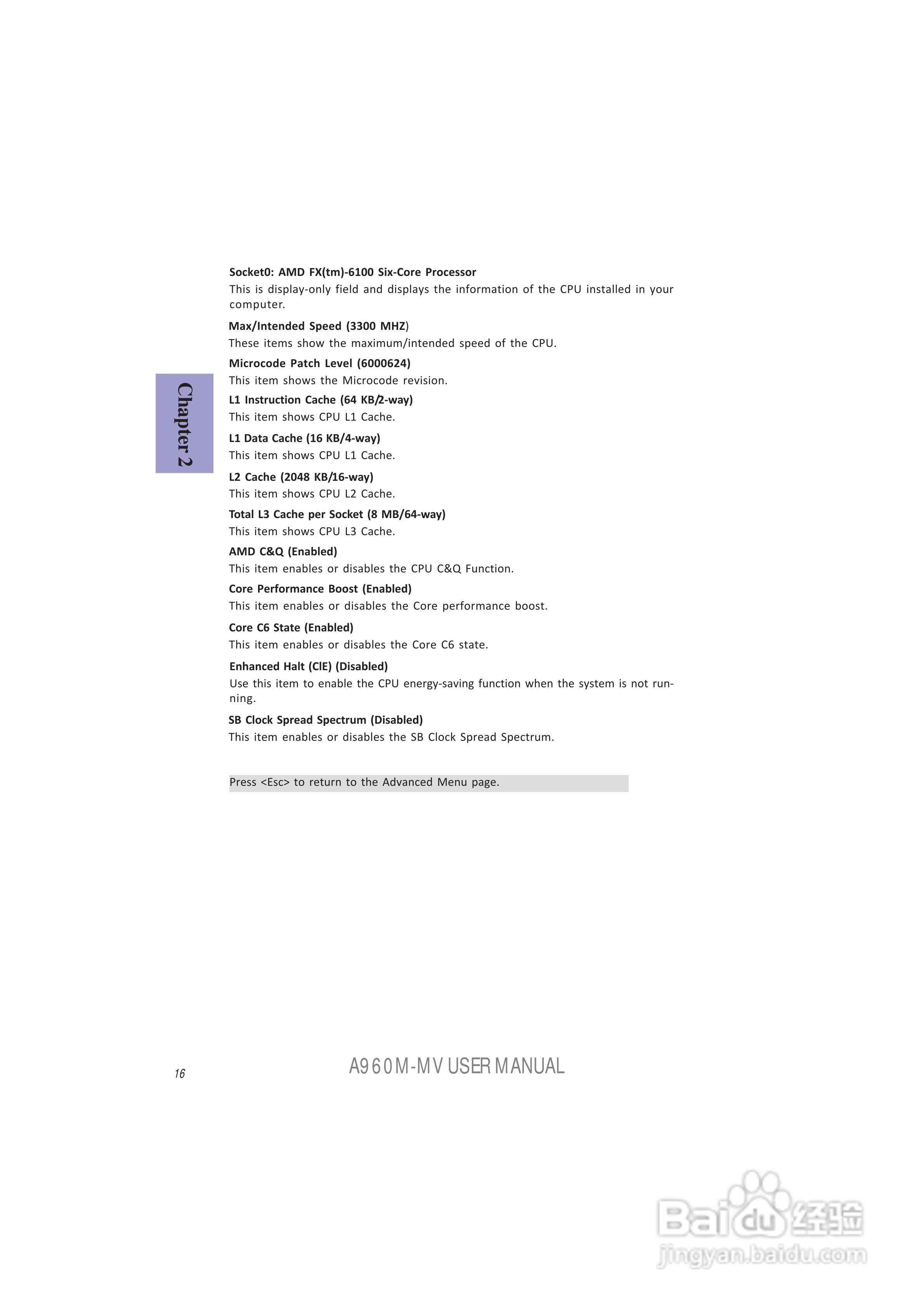 ECS精英A960M-MV主板说明书:[2]