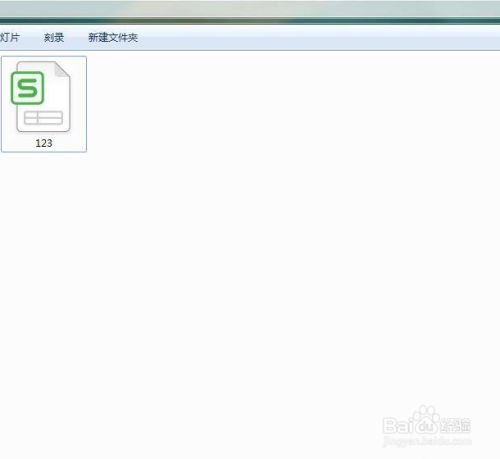excel表格数字改变后颜色自动变化的方法