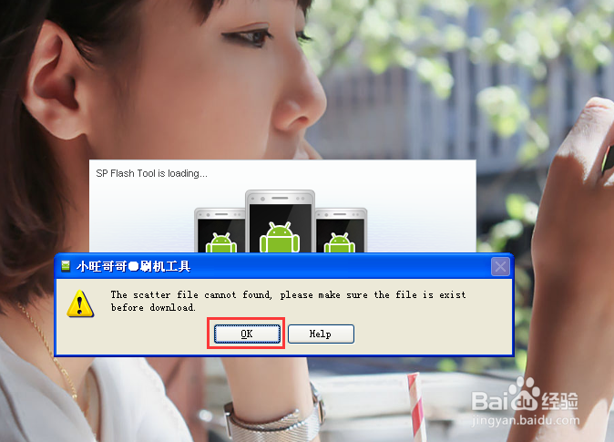 大神F1删错系统/无法开机//线刷救砖恢复教程！