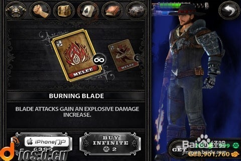 《刀锋斯林格》第一章攻略